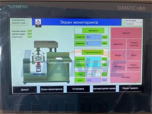 High Shear Lab Emulsifying เครื่องผสมความร้อน 5L 10L Homogenizer สูญญากาศ Emulsifier Tank