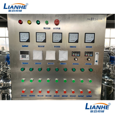 เครื่องทำครีม 100L, อุปกรณ์แปรรูปเครื่องสำอางชนิดคงที่