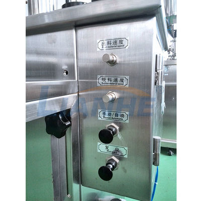 เครื่องบรรจุกึ่งอัตโนมัติแบบลูกสูบแนวตั้ง, เครื่องบรรจุของเหลว Antirust